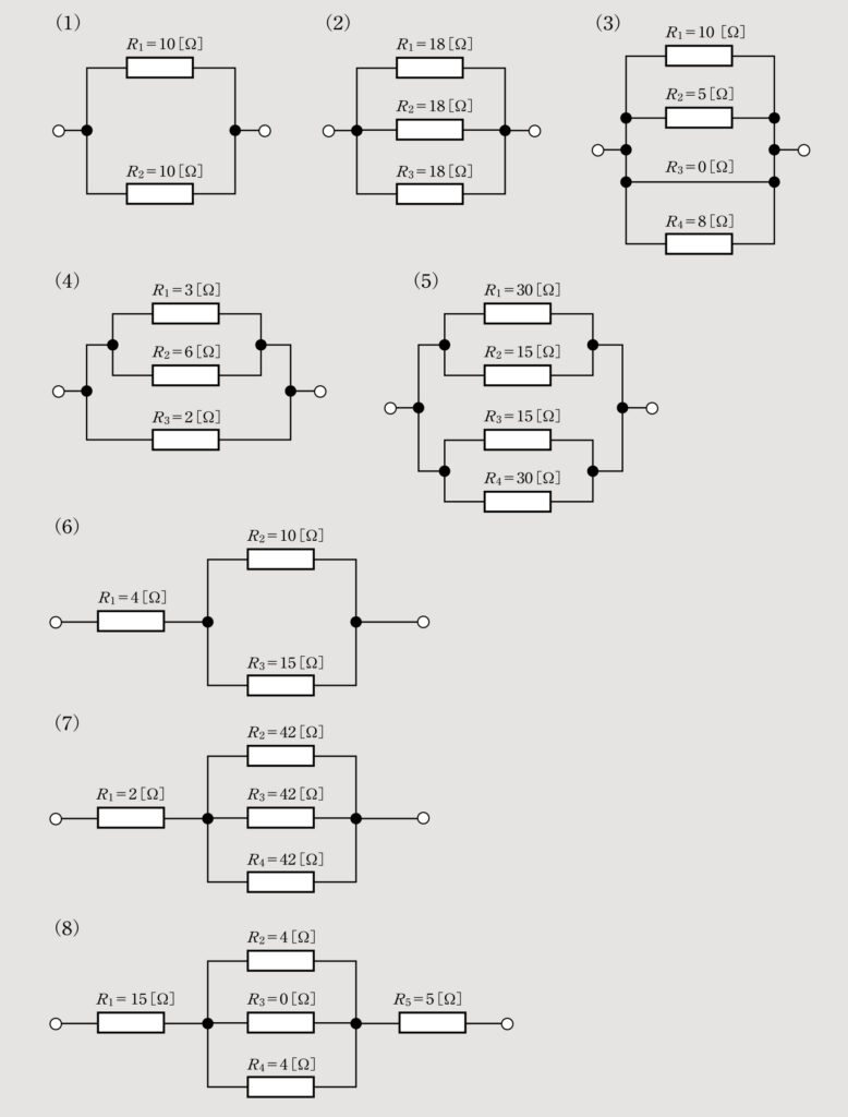 Ohmsha Online - 電験取得のための計算の基礎【電気数学のすゝめ7】