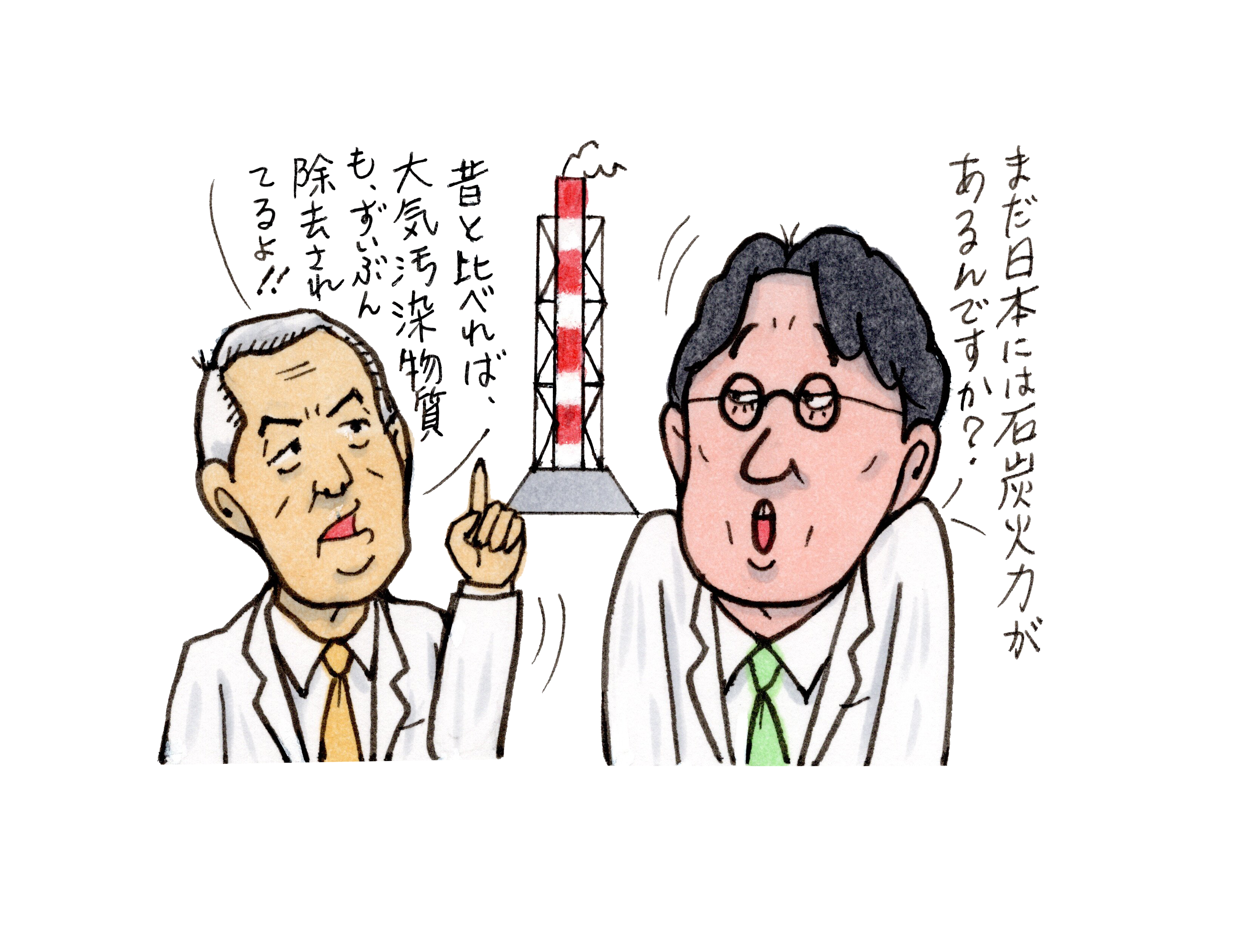 Ohmsha Online - 火力発電の×と〇を解き明かす【シン・Dr.フドー
