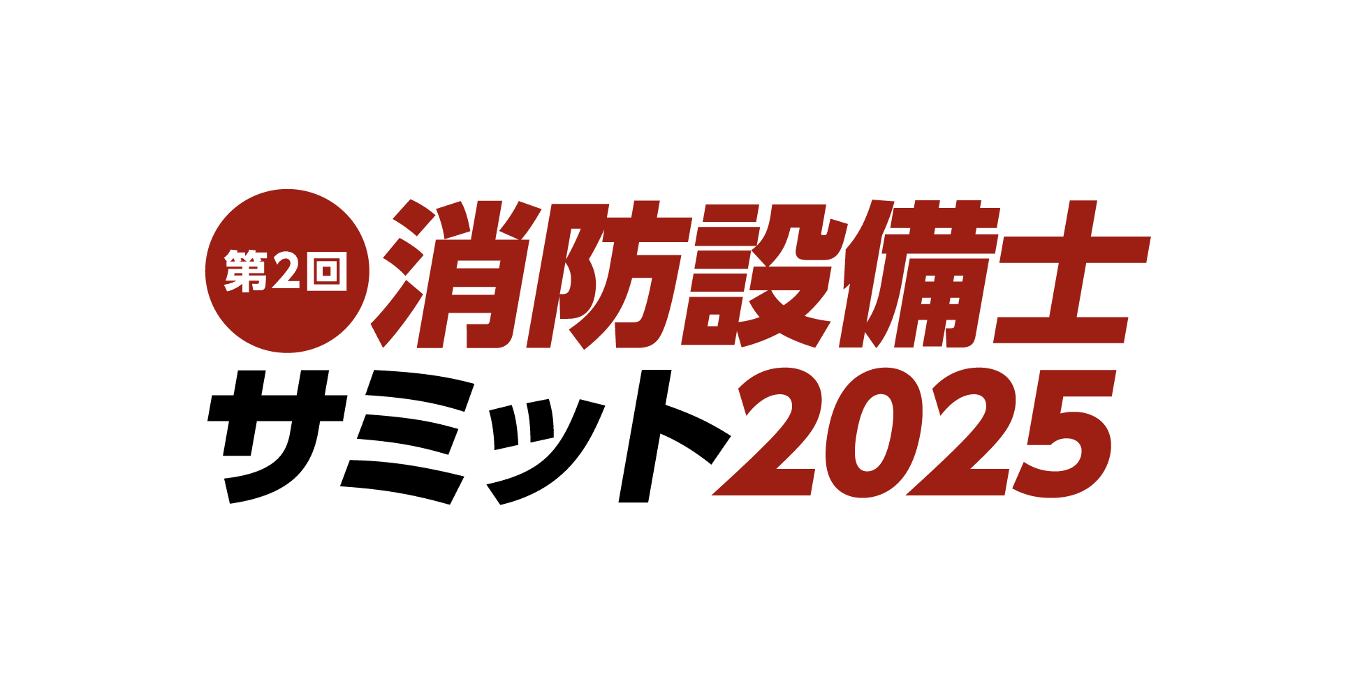 建築電気設備の実務入門 中堅技術者をめざすフレッシュマンへ  /オ-ム社/電気と工事編集部（単行本） Amazon.com: 建築電気設備の実務入門―中堅技術者をめざす